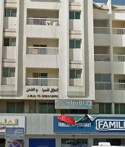 الابعاد للاستشارات الهندسية - عجمان - +971 7 233 0075