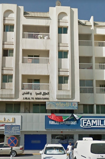 الابعاد للاستشارات الهندسية - United Arab Emirates|Ras Al-Khaimah|M06