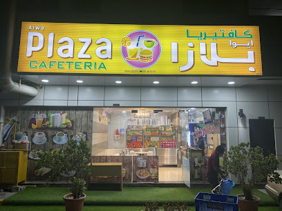 سوبر ماركت نيو بلازا - دبي - +971 50 793 5131