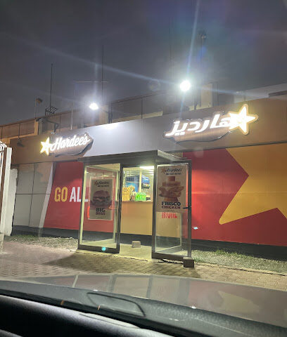 هارديز شارع خليفة العين - عجمان - +971 52 988 7229