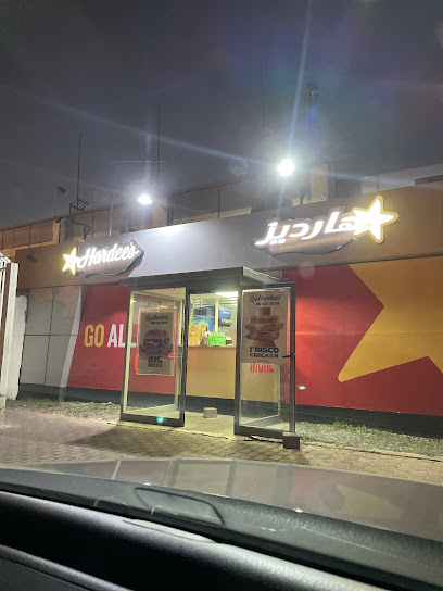 هارديز شارع خليفة العين - United Arab Emirates|Abu Dhabi|MOHAMED BEN KHALIFA STREET
