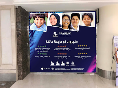 استشارات إدارة نقطة الاتصال - عجمان - +971 3 764 8113