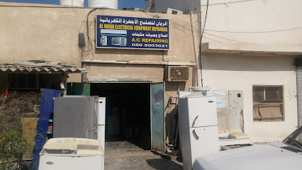 الريان لتصليح الأجهزة الكهربائية - دبي - +971 50 500 3021