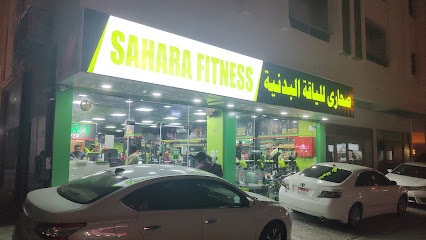 مركز صحارى للياقة البدنية - دبي - +971 52 339 7551