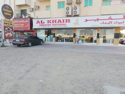 الخير لمواد البناء - دبي -