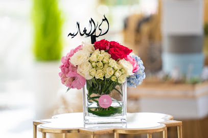 بوتيك Floristique Flowers & Chocolates - عجمان - +971 50 711 8525