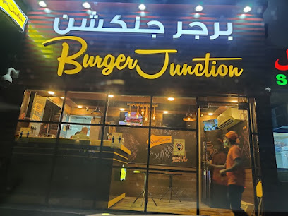 برجر جنكشن - عجمان - +971 3 733 3593