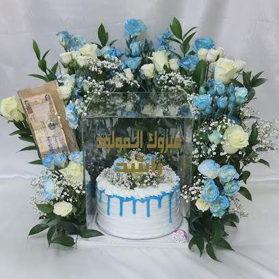 أزهار قصر الأطلال وكيك - عجمان - +971 6 882 9297