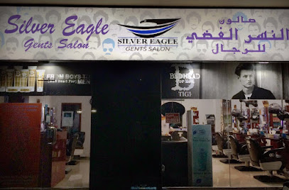 صالون سيلفر إيجل للرجال وسبا القدم - دبي - +971 4 396 4896