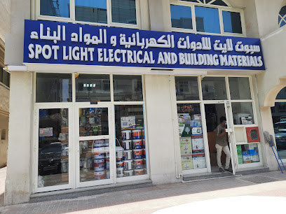 سبوت لايت - عجمان - +971 2 650 0677