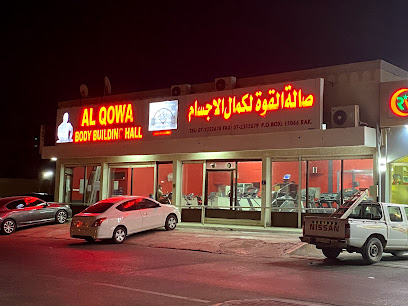 القوا جيم - دبي - +971 7 235 2679