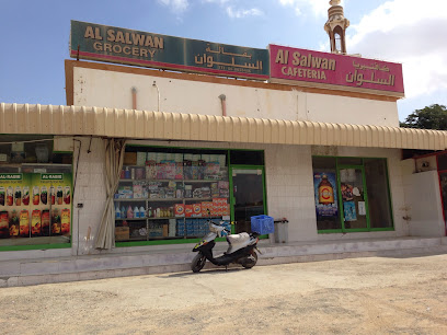 بقالة السلوان - دبي - +971 6 882 8446