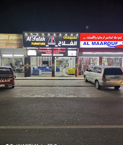 مفروشات الفلاح - دبي - +971 50 277 6638