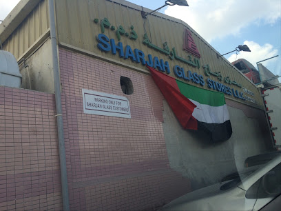 مصنع الشارقة للزجاج - دبي - +971 6 542 2668