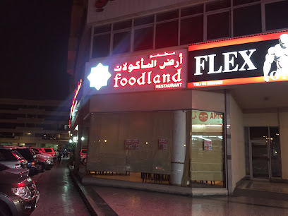 فلكس جيم - دبي - +971 4 265 0065