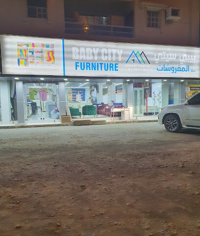 أثاث الأطفال - عجمان - +971 9 244 2826