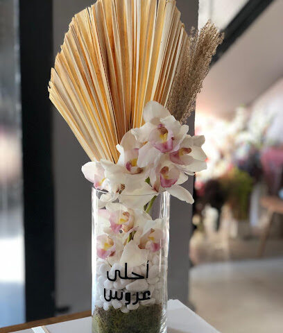 شذى الكادي - عجمان - +971 55 650 0084