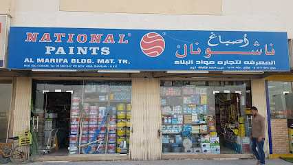 المعرفة لمواد البناء ذ م م - دبي - +971 56 373 8500