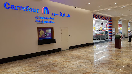 كارفور هايبر ماركت - عجمان - +971 800 73232