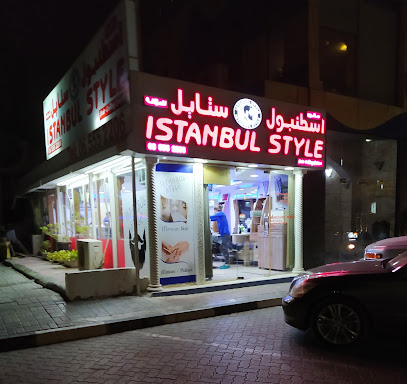 صالون على طراز اسطنبول - دبي - +971 6 555 2206