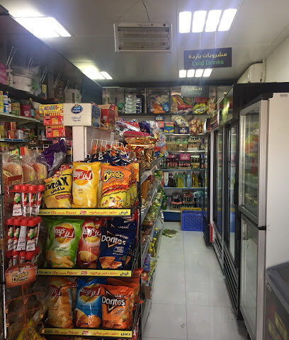 بقالة النافذة - دبي -