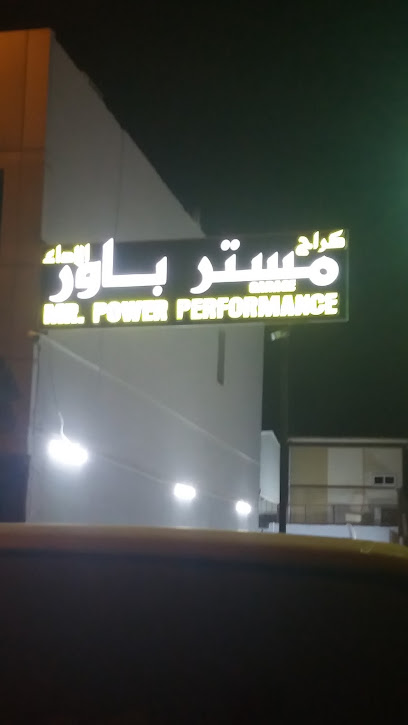 MR مرآب الطاقة - United Arab Emirates|Industrial Area - Abu Dhabi|Abu Dhabi-Al Ain Truck Rd|5QH8+6V5