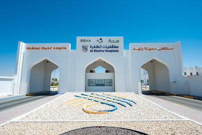 مستشفى مدينة زايد | مستشفى مدينة زايد - دبي - +971 2 807 0000