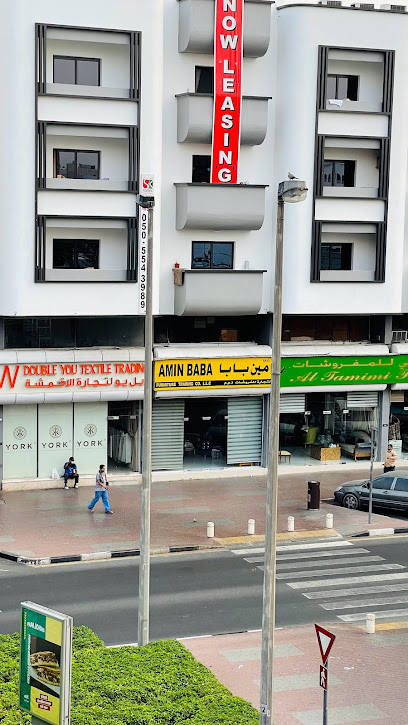 شركة امين بابا لتجارة المفروشات ش.ذ. - United Arab Emirates|Deira - Al Murar - Dubai|Naif St|78G6+9G7