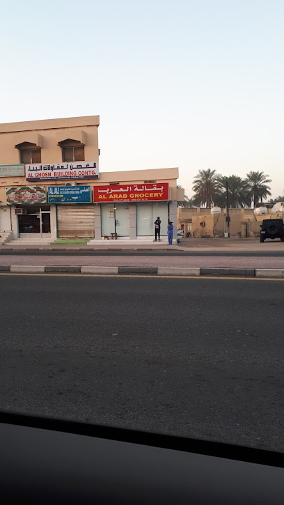بقالة العرب - United Arab Emirates|Al Kharran - Ras al Khaimah|Sheikh Rashid Bin Saeed Al Maktoum Rd|PX89+J46