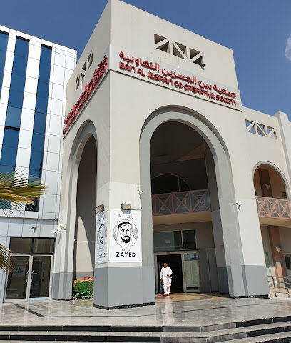 لولو هايبر ماركت ، ربدان مول ، بين الجسر ، العين - دبي - +971 2 558 0062