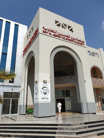 لولو هايبر ماركت ، ربدان مول ، بين الجسر ، العين - United Arab Emirates|Rabdan - Abu Dhabi|100