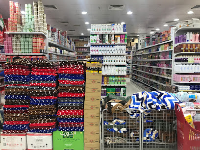 جيفت مارت للتجارة العامة - أبو ظبي - +971 6 731 1915