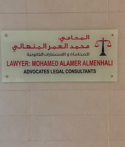 مكتب المحامى محمد العمر المنهالى للمحاماه والإستشارا ت القانونية - دبي - +971 50 777 7292