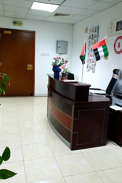 مركز ميرفت علام التشخيصي - مركز ميرفت علام التشخيصي - United Arab Emirates|Al Majaz - Al Majaz 1 - Sharjah|89RP+88C