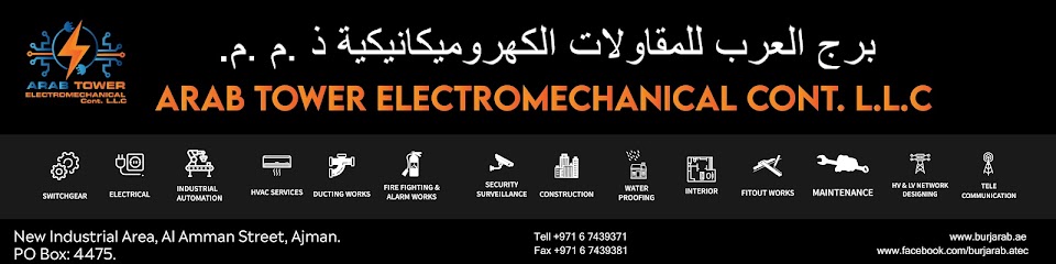 برج العرب للمقاولات الكهروميكانيكية ذ - United Arab Emirates|New Industrial Area - Ajman|Amman Street|Al