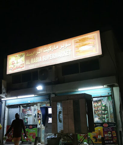 سوبر ماركت الربيع - دبي - +971 50 179 0564