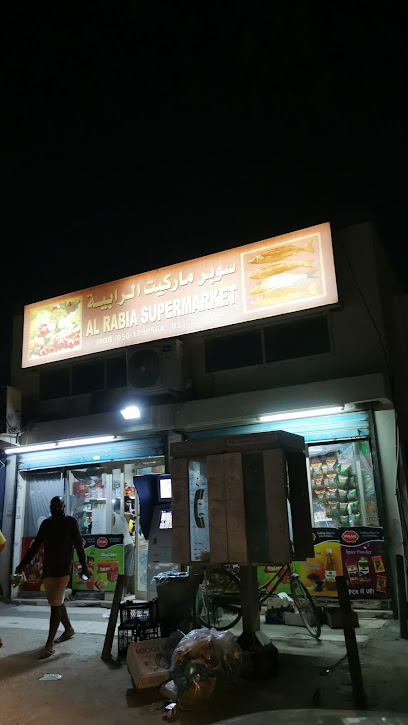 سوبر ماركت الربيع - United Arab Emirates|Ajman Industrial 2 - Ajman|9FCH+FFF