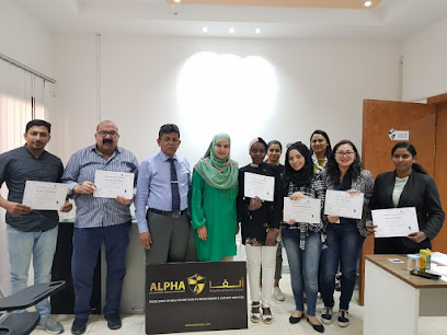 ألفا للتدريب والإدارة الإستراتيجية - دبي - +971 3 780 2818