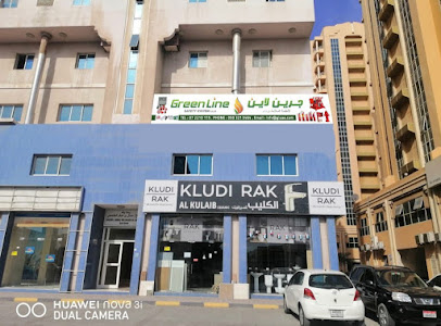 جرين لاين لانظمة الامان ذ م م - عجمان - +971 50 321 3464