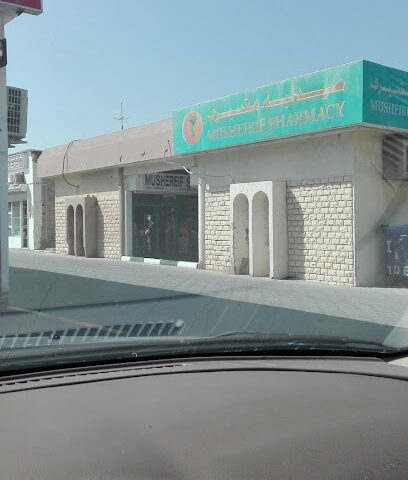 سوبر ماركت مشرف - دبي - +971 6 740 2115