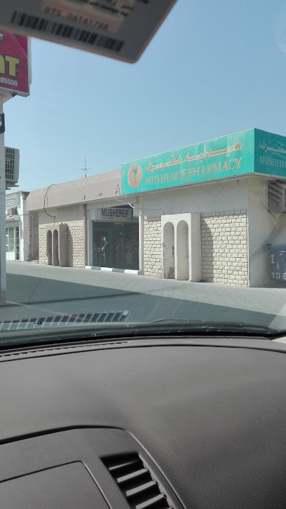 سوبر ماركت مشرف - United Arab Emirates|الصفيا - Ajman|CF6G+C98