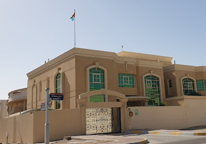 سفارة إريتريا - عجمان - +971 2 633 1838
