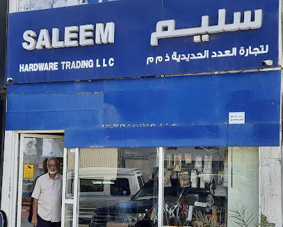 سليم لتجارة المعدات ذ - دبي - +971 2 554 7616