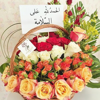 انامل الورد - عجمان - +971 3 768 5765