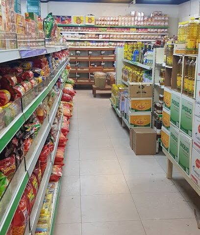 سوبر ماركت رويال مارت - دبي - +971 6 543 7056