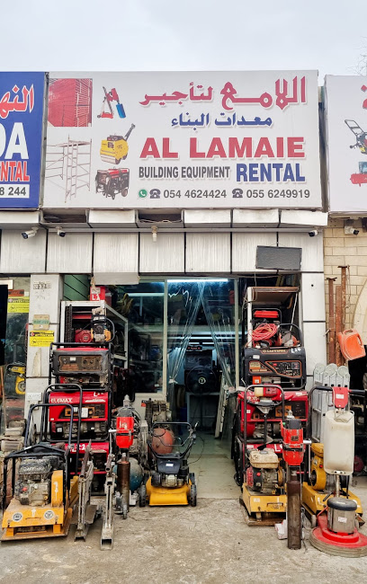 اللامي لتأجير معدات البناء - United Arab Emirates|Ras al Khaimah|Al Lamaie