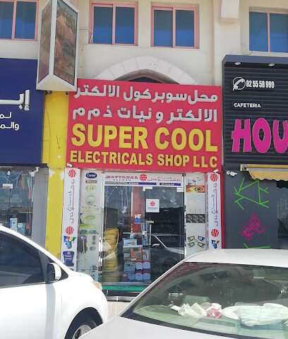 محل سوبر كول للكهرباء ذ - عجمان - +971 54 483 0112