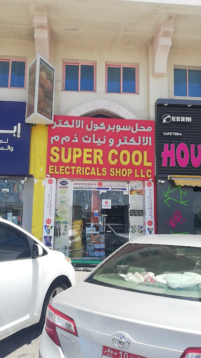 محل سوبر كول للكهرباء ذ - United Arab Emirates|Khalifa City - SW-2 - Abu Dhabi|32 Al Aswaq St|2