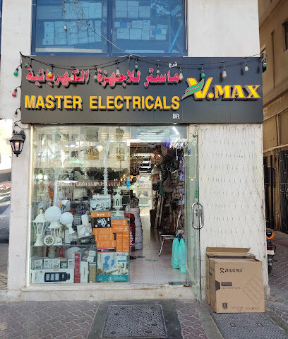 فرع ماستر للكهرباء - عجمان - +971 54 547 7848