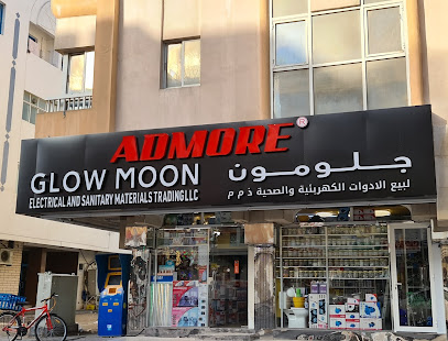 جلو مون للكهرباء والصحية - دبي - +971 2 555 7879
